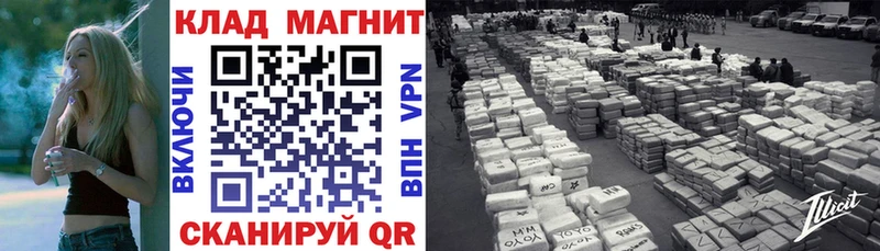 Что такое Дорогобуж Гашиш  Марихуана  Мефедрон 