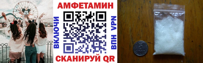 АМФЕТАМИН 97%  купить закладку  Дорогобуж 