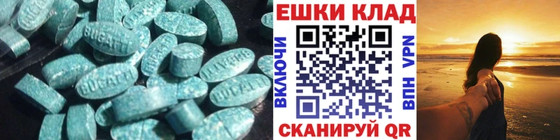 Ecstasy диски  Дорогобуж 