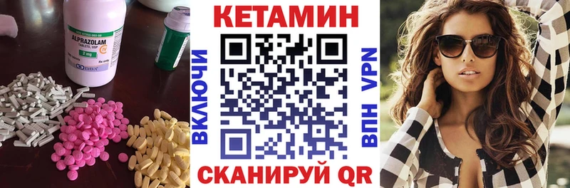 это клад  Дорогобуж  Кетамин VHQ  магазин продажи  