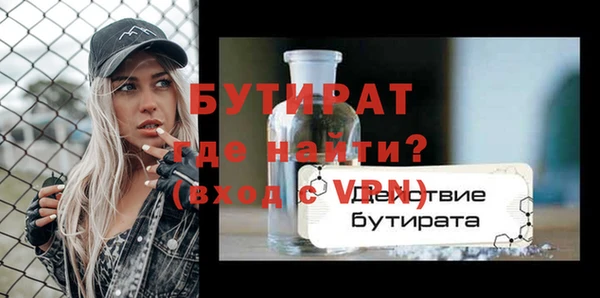 мет Волоколамск