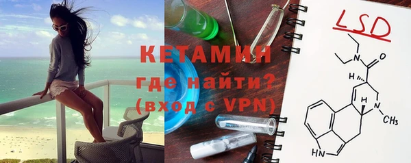 мяу мяу кристалл Верхнеуральск