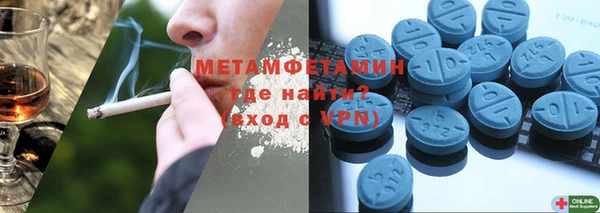 мет Волоколамск