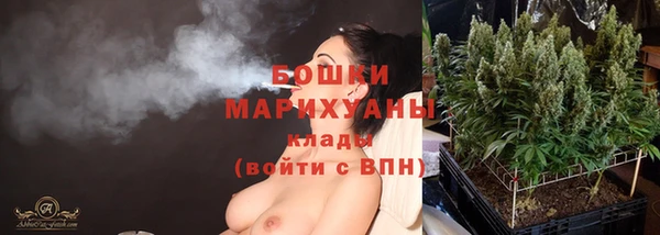 мяу мяу кристалл Верхнеуральск