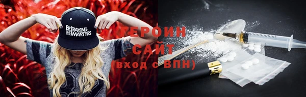 герыч Строитель