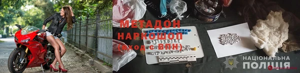 мяу мяу кристалл Верхнеуральск