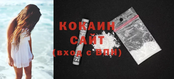 кокс Верхний Тагил