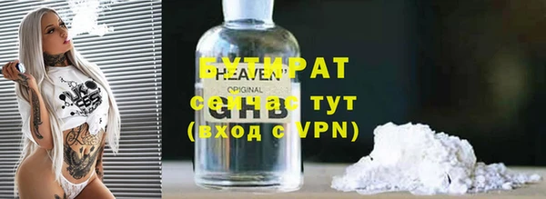 мяу мяу кристалл Верхнеуральск