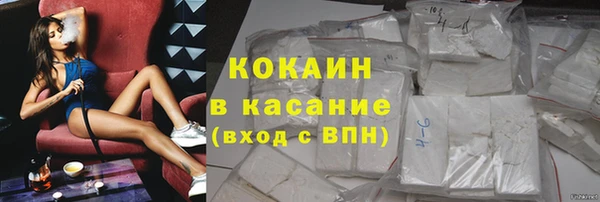 мет Волоколамск