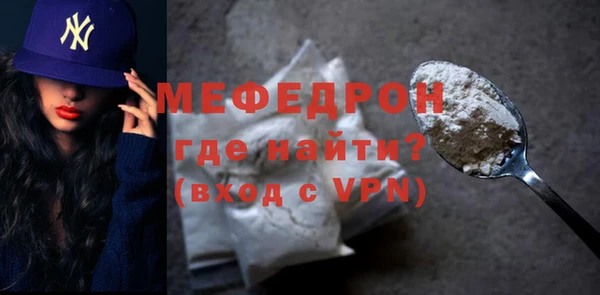 стаф Володарск