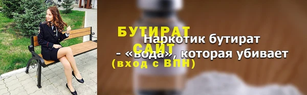 прущий лед Верея