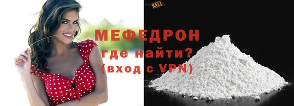 стаф Володарск
