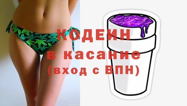 кокаин премиум Снежногорск