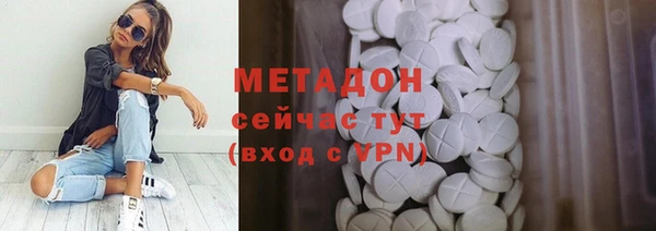 мяу мяу кристалл Верхнеуральск