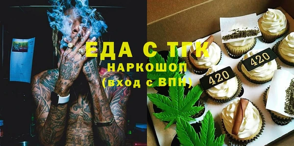 стаф Володарск