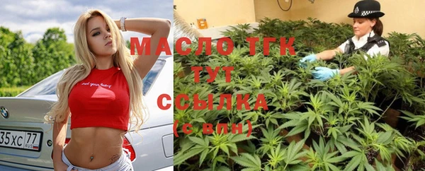 стаф Володарск
