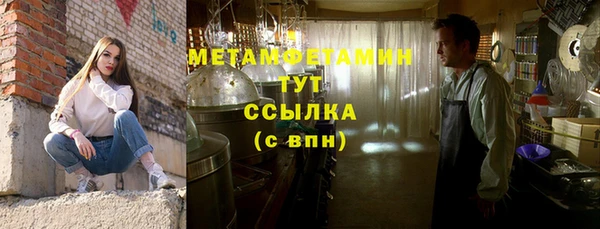 кокс Верхний Тагил