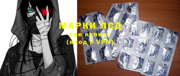мет Волоколамск