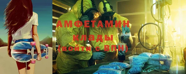 COCAINE Струнино