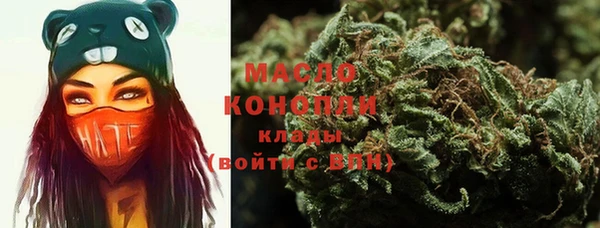 мет Волоколамск