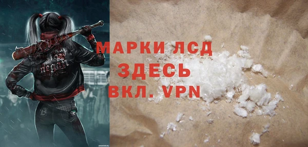 прущий лед Верея