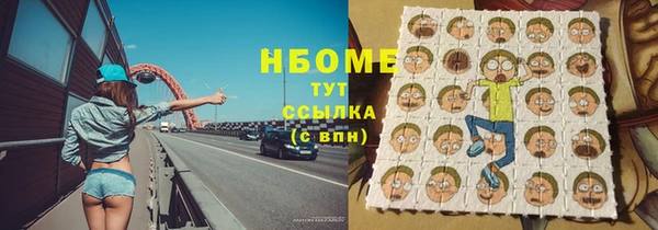 мяу мяу кристалл Верхнеуральск