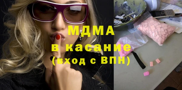 бутират Слюдянка