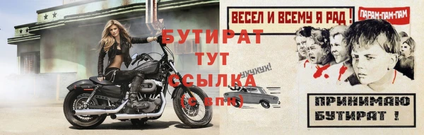 кокс Верхний Тагил