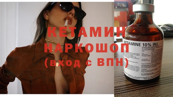 стаф Володарск
