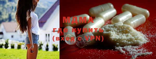 мяу мяу кристалл Верхнеуральск