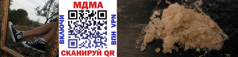 МДМА crystal mega рабочий сайт Дорогобуж наркота