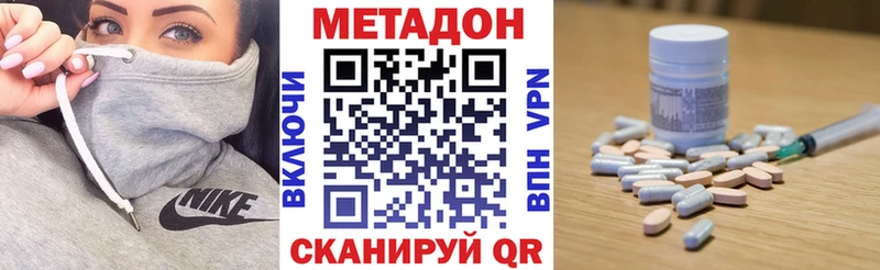 Метадон белоснежный как найти закладки Дорогобуж