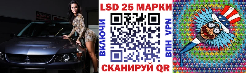 нарко площадка какой сайт  Дорогобуж  Марки 25I-NBOMe 1500мкг 