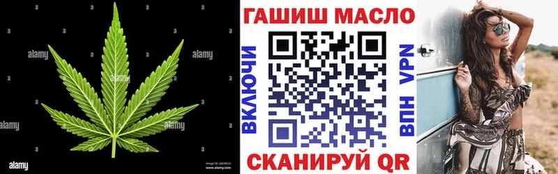где продают   Дорогобуж  ТГК гашишное масло 