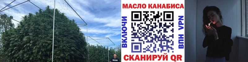 Дистиллят ТГК THC oil Дорогобуж